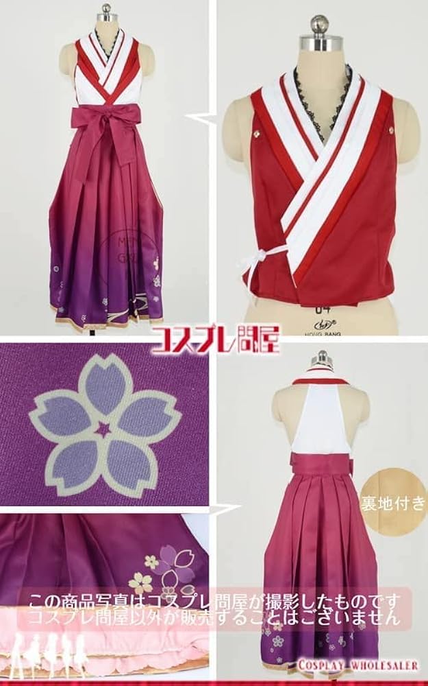 Amazon.co.jp: [MENGHAN] アズールレーン 花月 コスプレ衣装